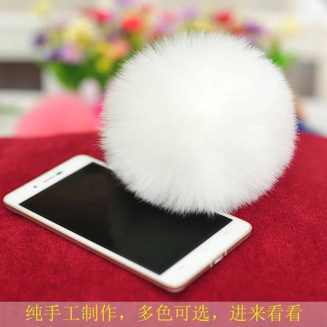 仿狐狸兔毛毛球毛绒装饰球挂件创意手机包饰品汽车钥匙扣挂链吊坠