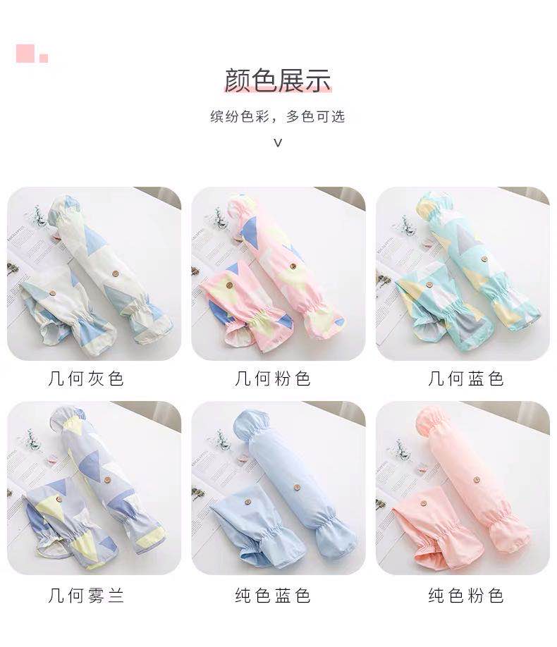 Nano oil-proof and sun-proof sleeve sleeves for household use, wear-resistant and dirt-resistant sleeve sleeves Specification image
