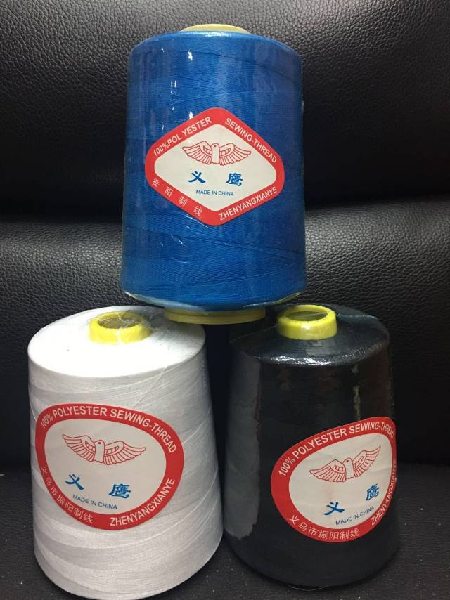 义鹰牌绦纶针头线各种颜色现货缝纫线辅料