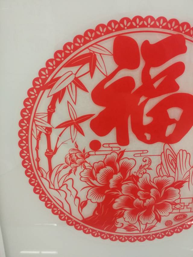 Hollowed-out "Fu" character window decoration pendants, Spring Festival decorative handicrafts, and festive items details Picture