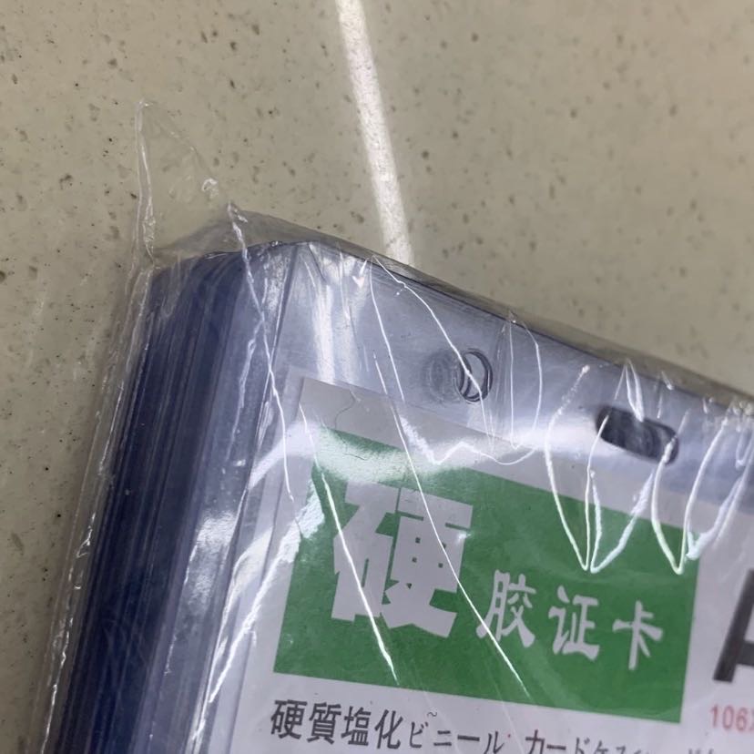 Small-sized hard plastic certificate cards are exported to Japan and are transparent Specification image
