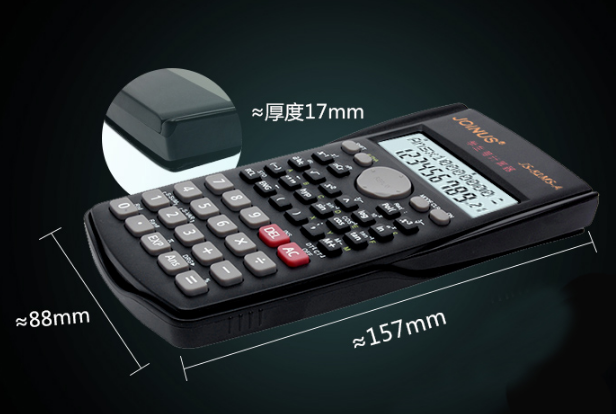 众成JS-82MS-A科学函数计算器中小学生计算机细节图