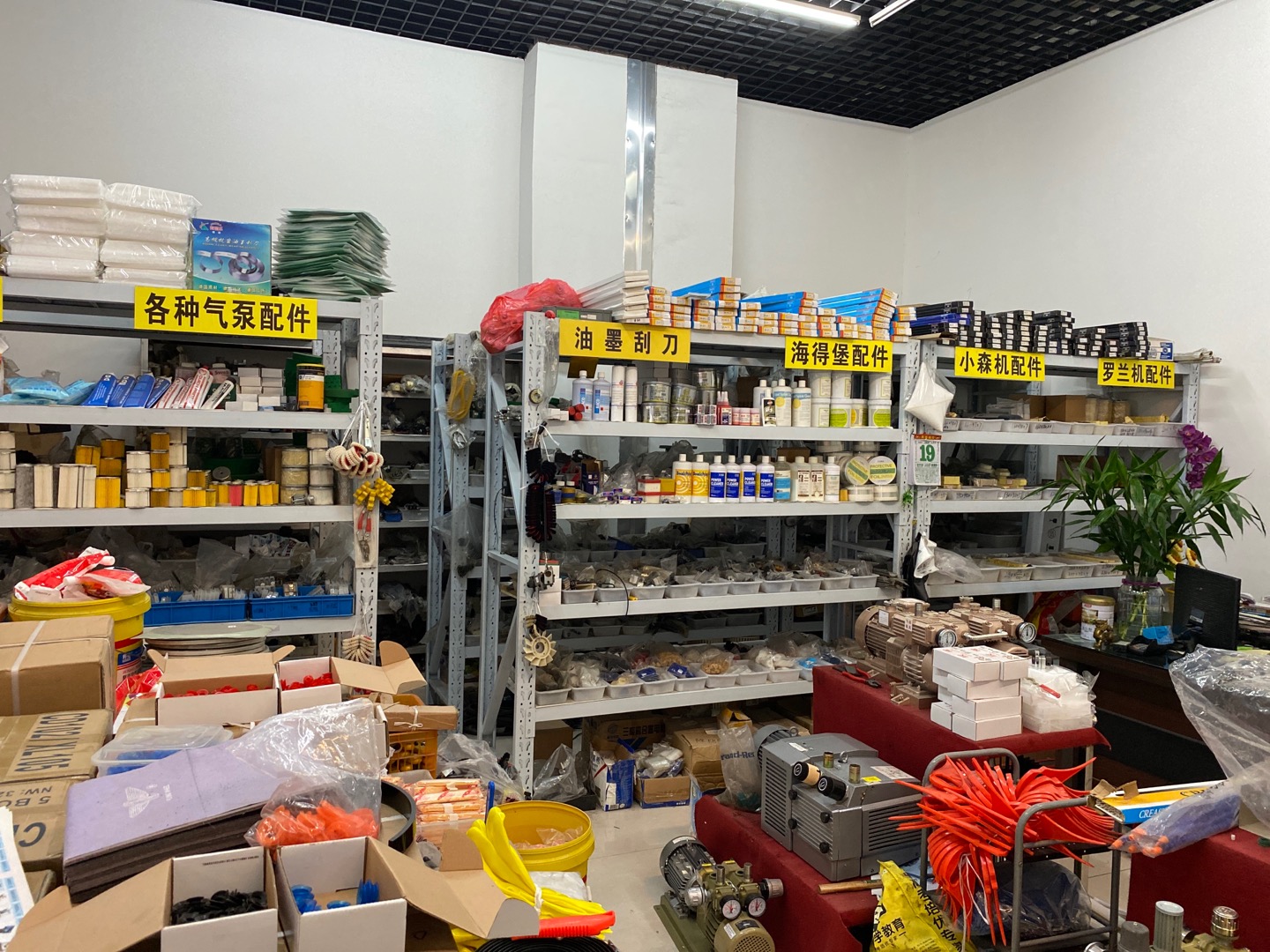 Yiwu Jiafeng Printing Machinery Trading House describe pic - 3