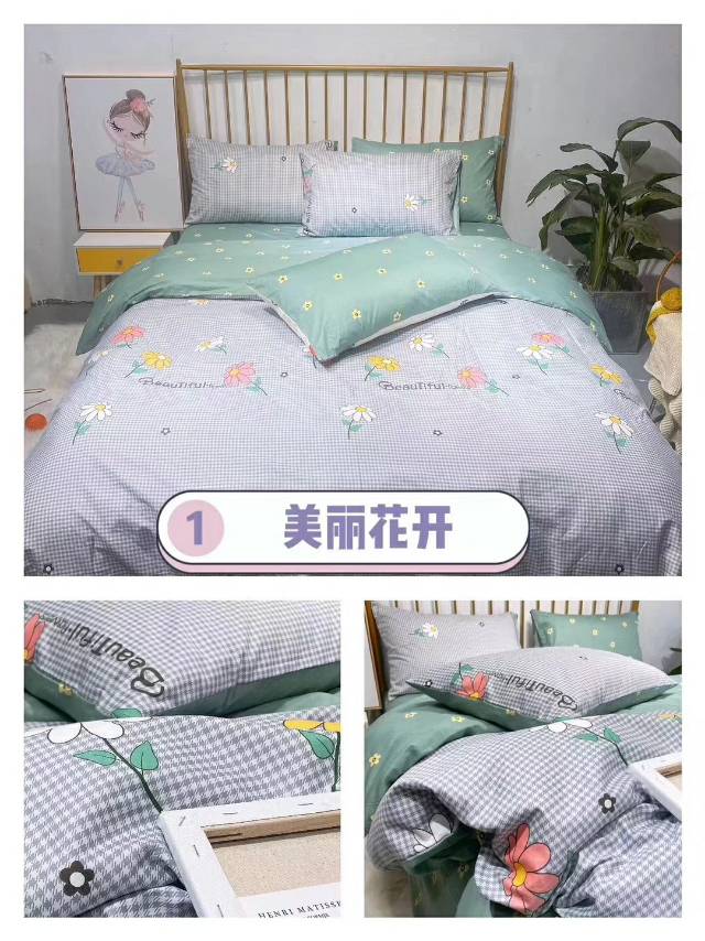 新款上市新款厂家直销零售批发全棉纯棉床品家居宿舍各类纯棉四件套