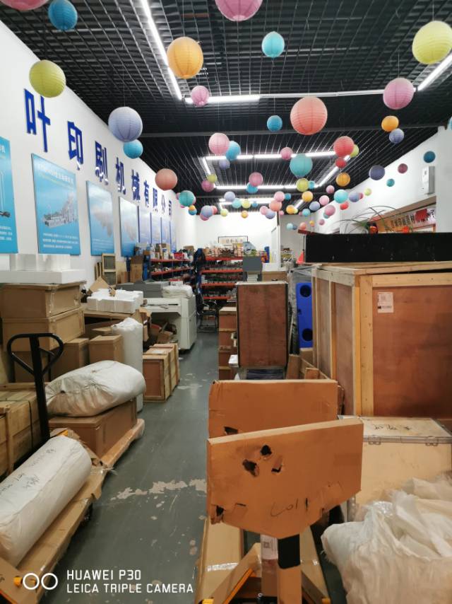 Yiwu Jinye Printing Equipment Co., LTD describe pic - 1