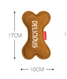 Yuan Yuan Garden Bone-shaped cowhide series Vocal Animal toys Specification image