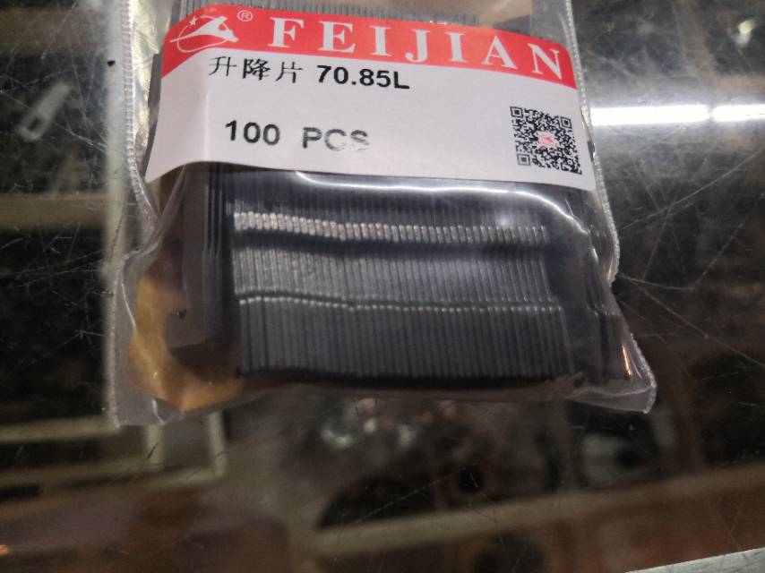 FEIJIAN brand lifting disc 70.85 type sewing machinery parts quality guaranteed details Picture
