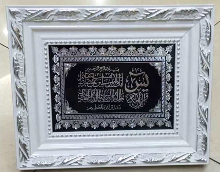 摆件FOO1612-1M创意墙挂穆斯林 画框