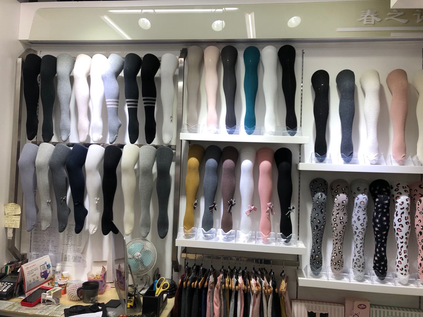 Weikang Hosiery describe pic - 3
