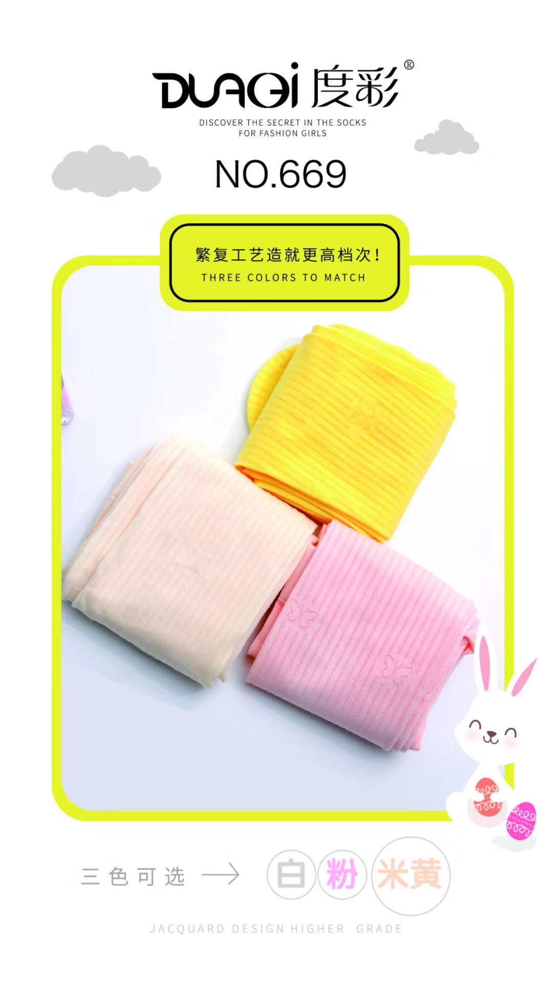 面膜脚底按摩舞蹈袜产品图