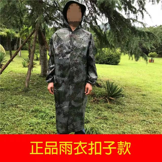 Adult camouflage hiking raincoat details Picture
