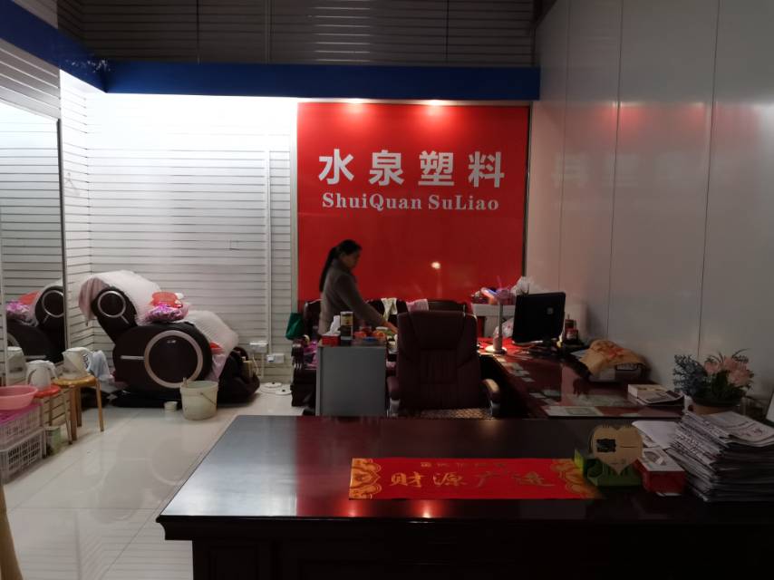 Shuiquan plastic describe pic - 1