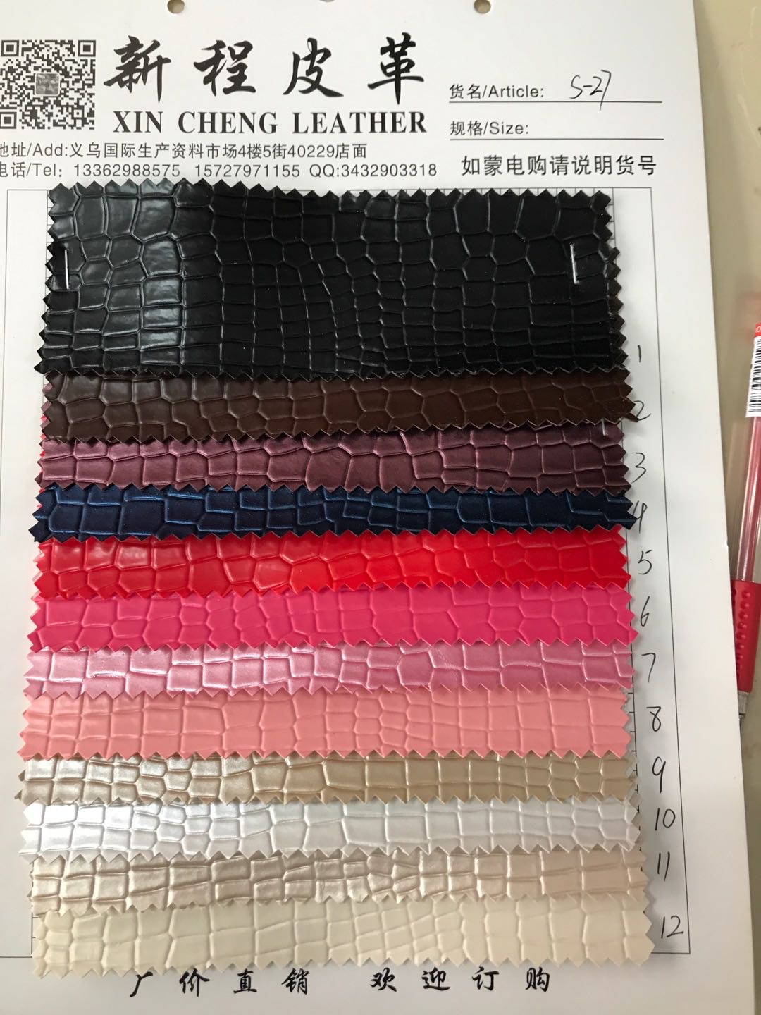 厂家直销热销新款PVCs27大量现货高中低档箱包沙发鞋材面料