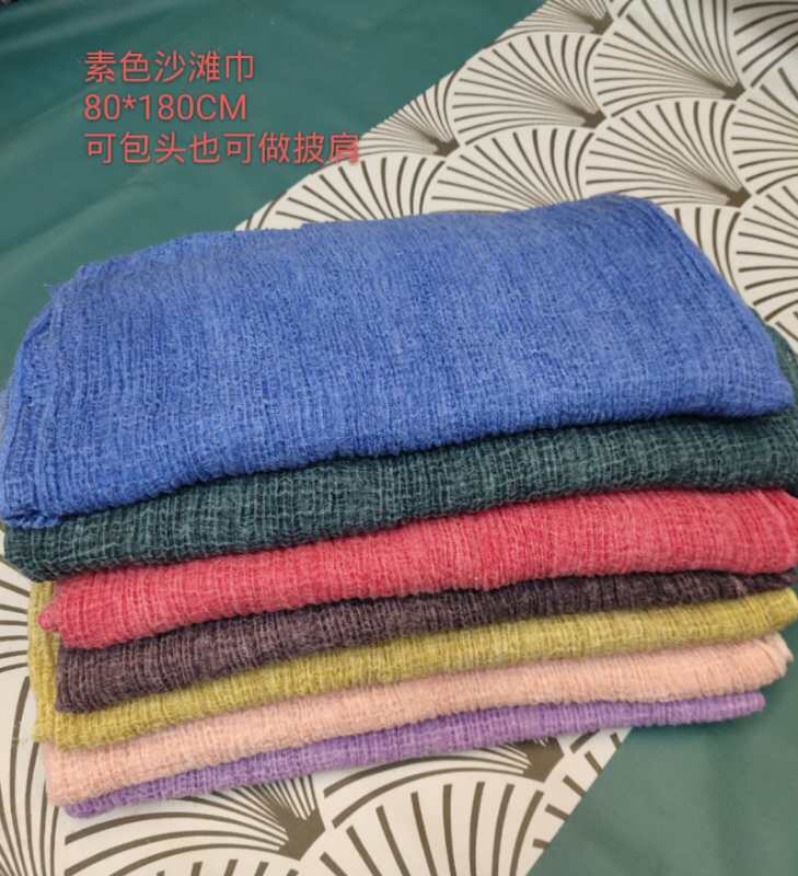A plain beach scarf and shawl for women's fashion trend