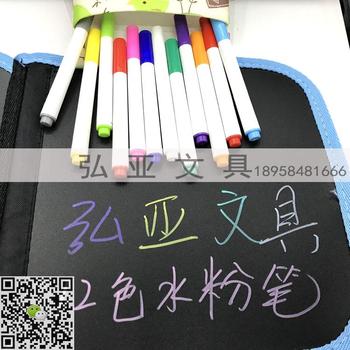 12 color liquid chalk dust free chalk water soluble environmental protection for baby dust free solid