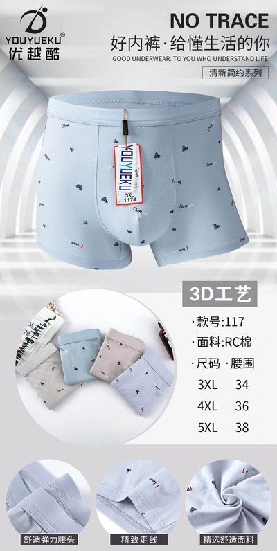 Men's Underwear Men's Boxers Pure Cotton Breathable Sweat Absorption Boys Four Corners Fashionable Personality
