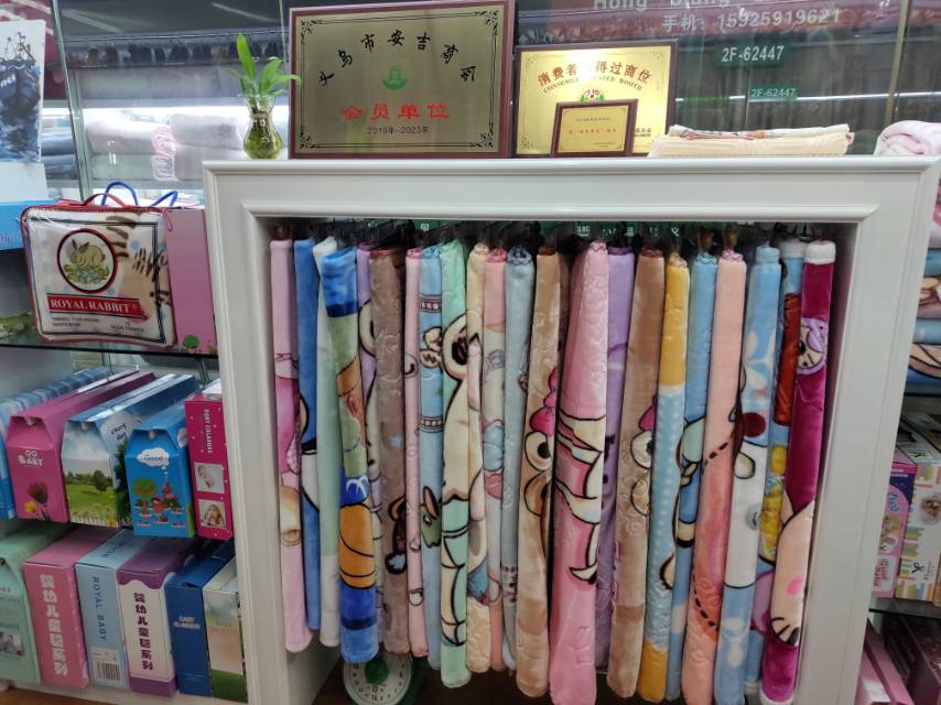 Fuwoda Home Textiles describe pic - 3