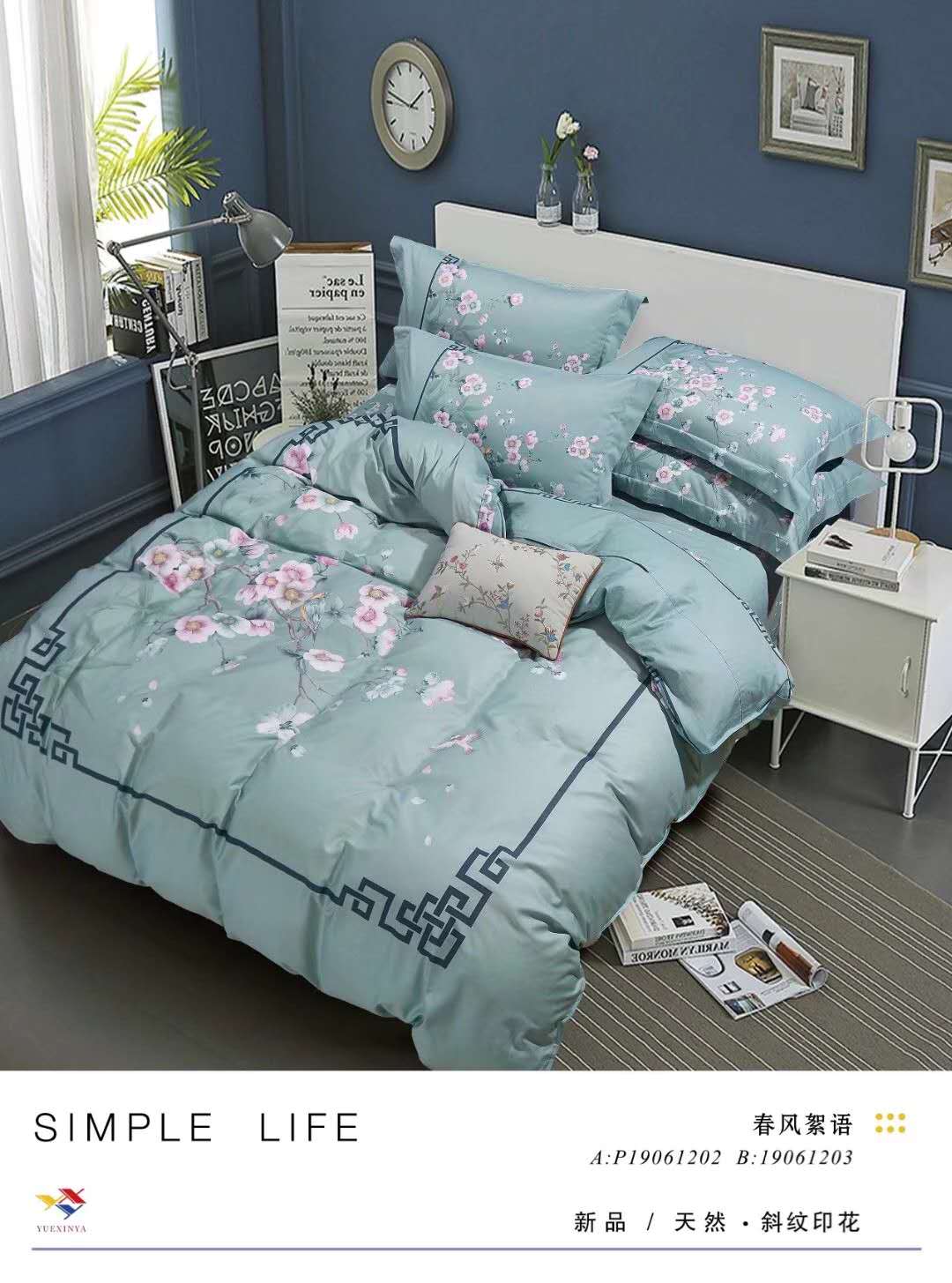 Natural twill printed cotton set of four pieces thumbnail