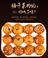 义乌土特产红糖酥饼金华酥饼独立包装正宗酥饼产品图