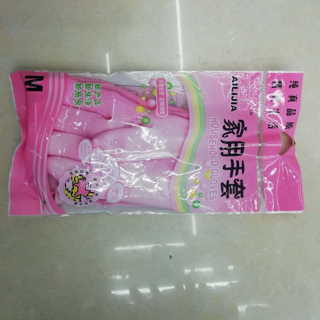 粉M橡胶手套洗碗胶皮手套家务女厨房家用防水牛筋耐用型劳保乳胶耐磨