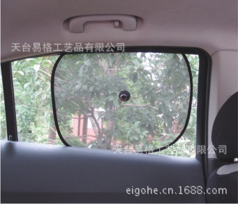 We supply round car sunshades, sun shields, sun shield car supplies and car sunshades details Picture