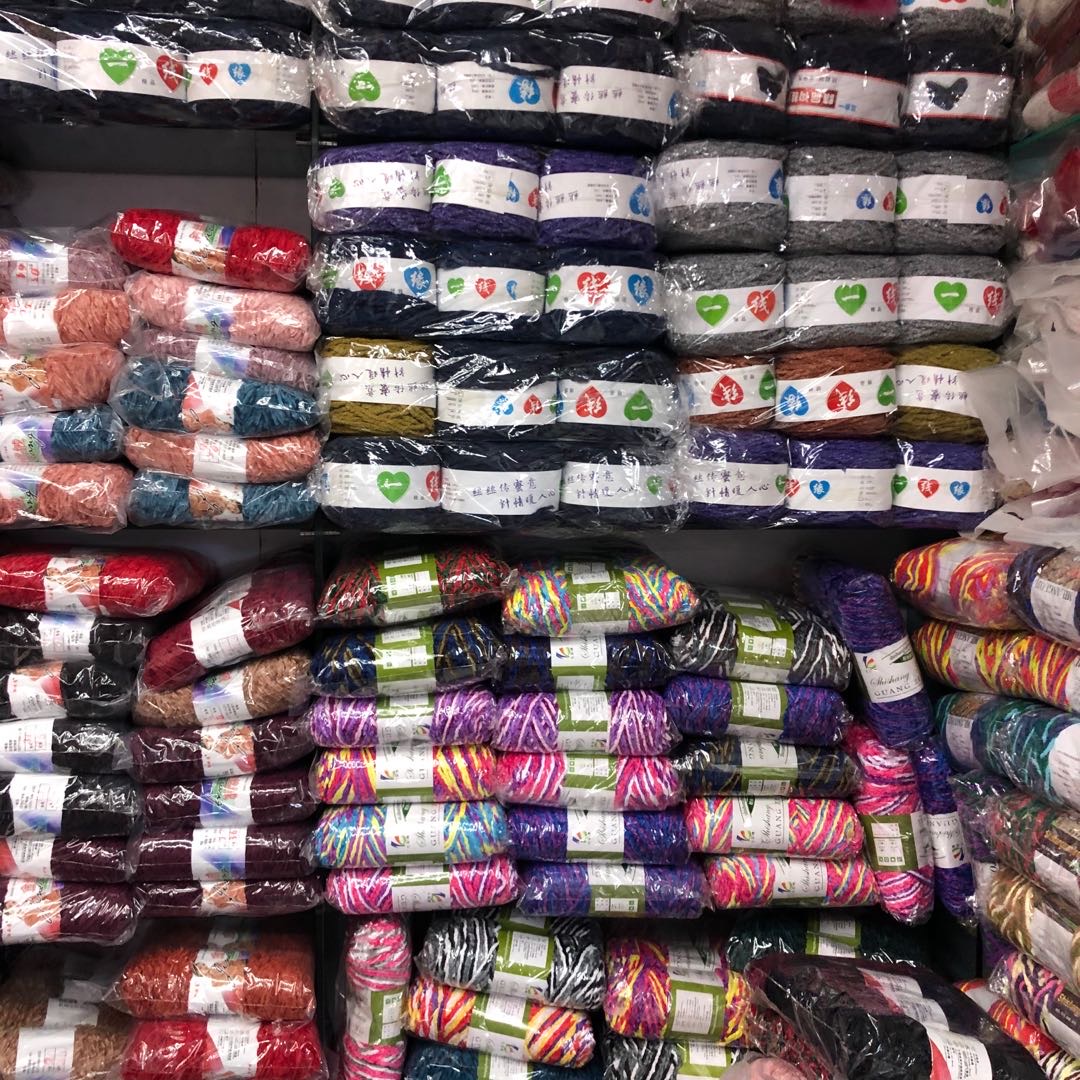 Le Shuling Wool Shop describe pic - 1