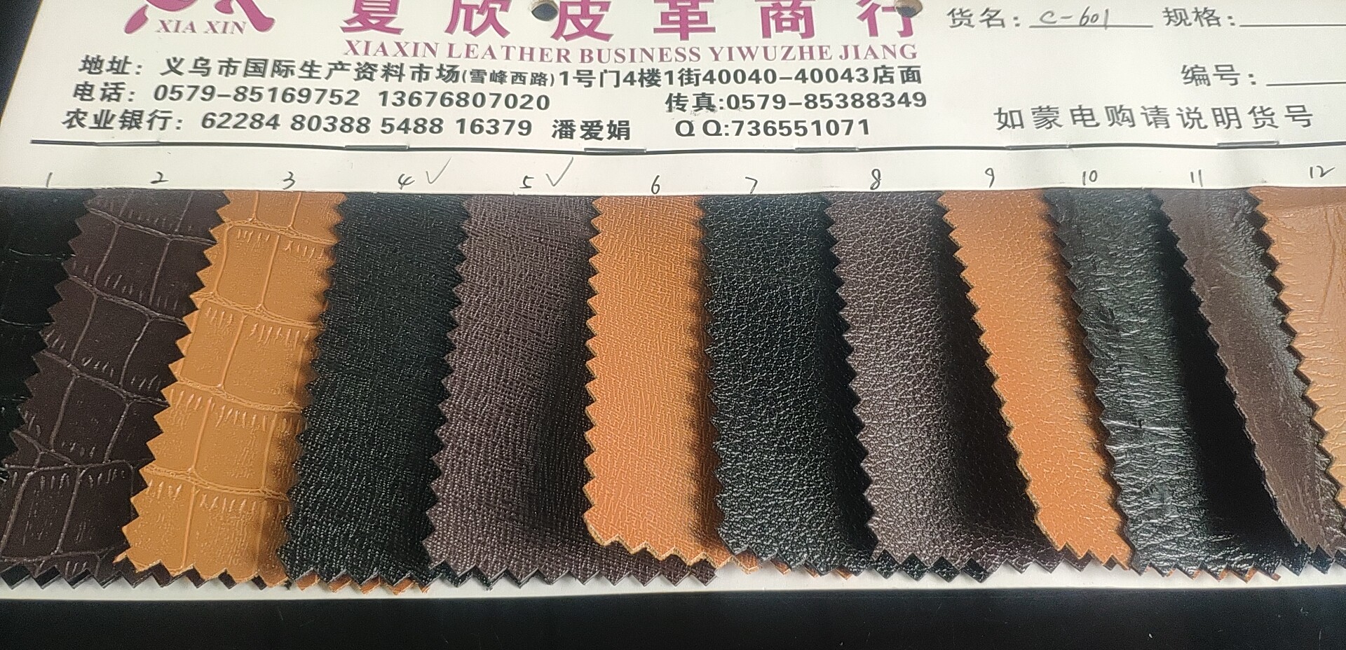 C-601 factory direct selling hot new PU leather lots of spot high and low grade bags sofa shoes material fabrics thumbnail