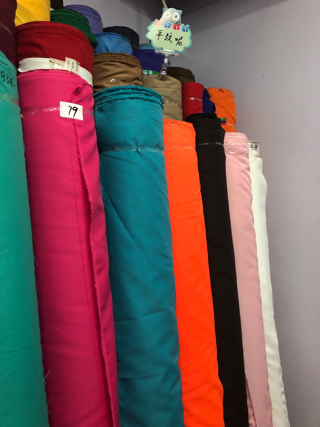 A Variety Of Colors Clear Plain Cloth Specification drawing