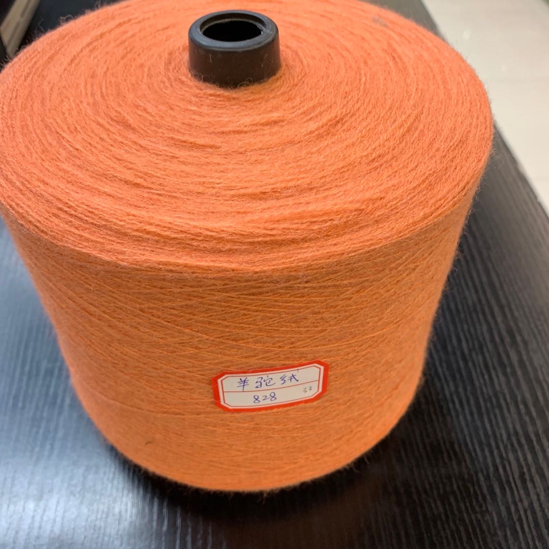 Alpaca 828 Feel Soft Shawl Sweater Knitting Thread