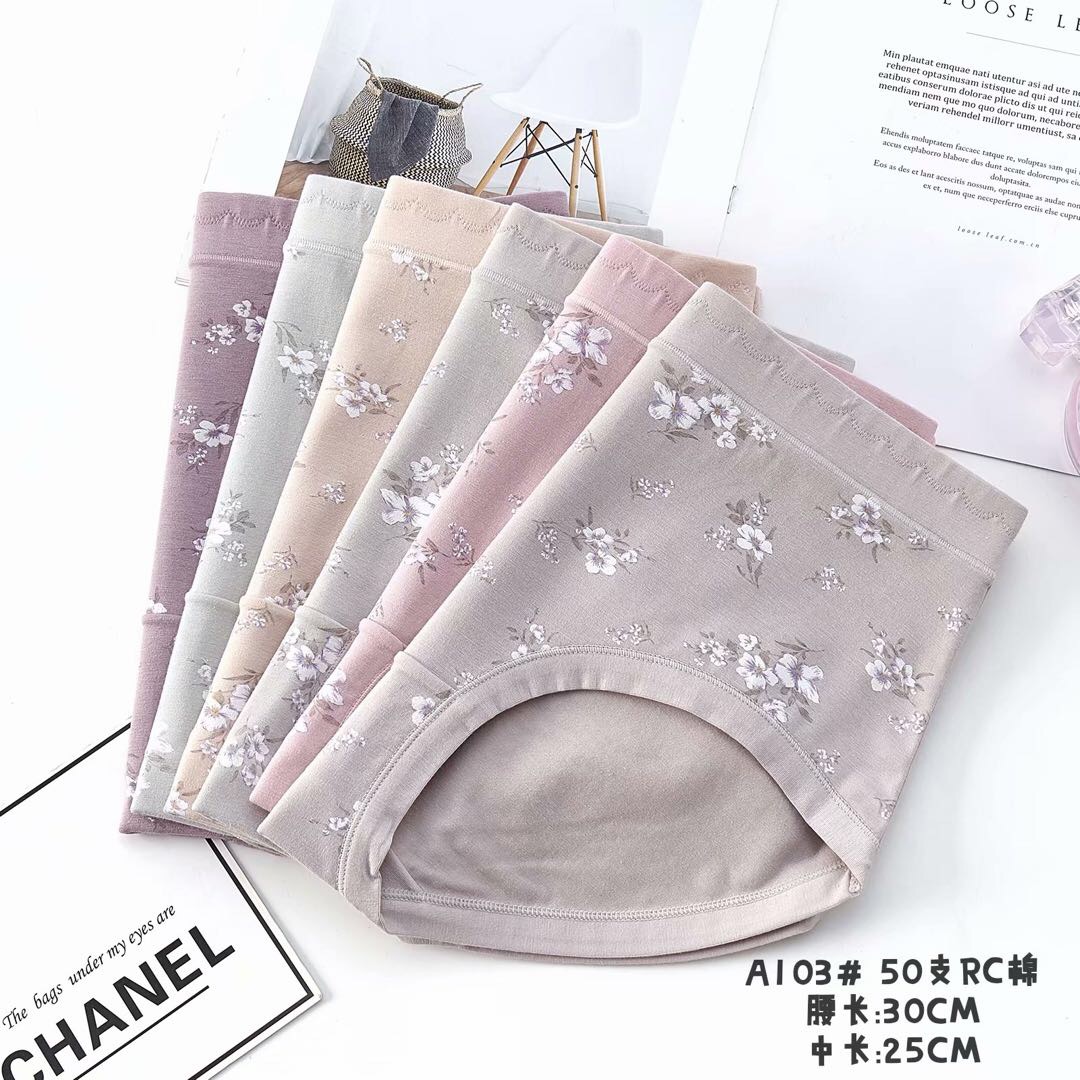 Women's underwear, large mid-waist 50-piece RC cotton women's triangle shorts, Noyadi A103# details Picture
