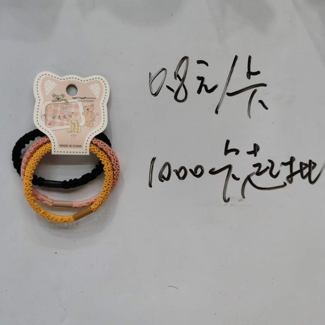 Korean-style fashionable and versatile women's hair band with high elasticity and popular rubber bands