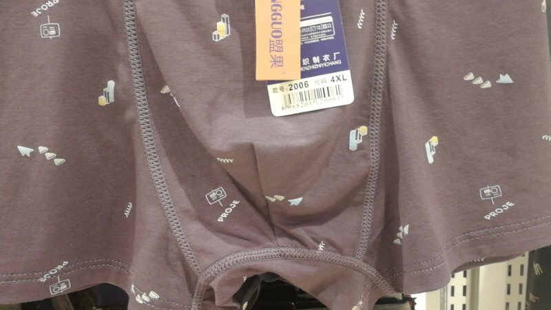 舒适男士内裤男平角裤莫代尔纯棉混纺青年四角底裤裤衩男生3