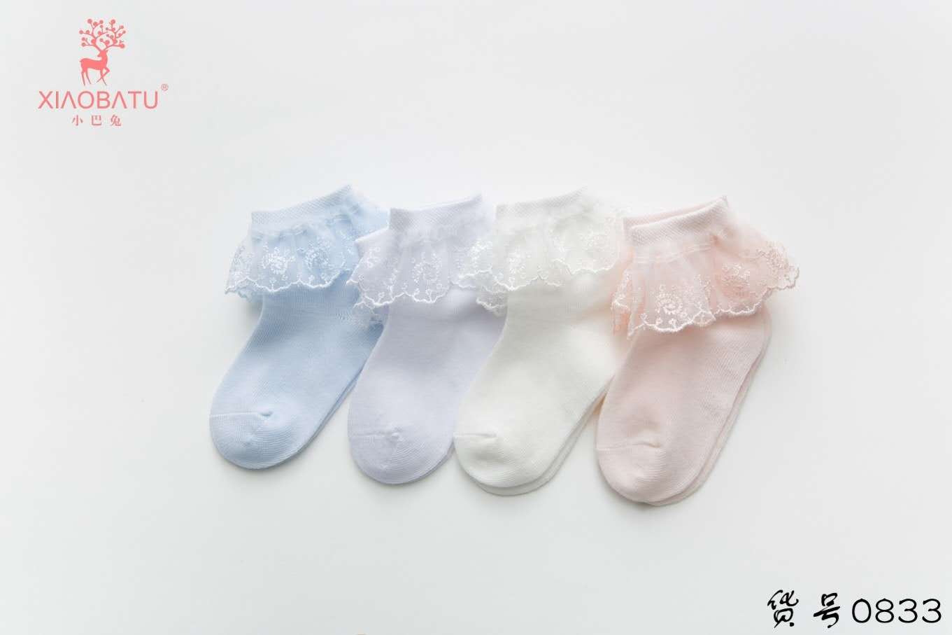 Article No. 833 Thin cotton hosiery lace thumbnail