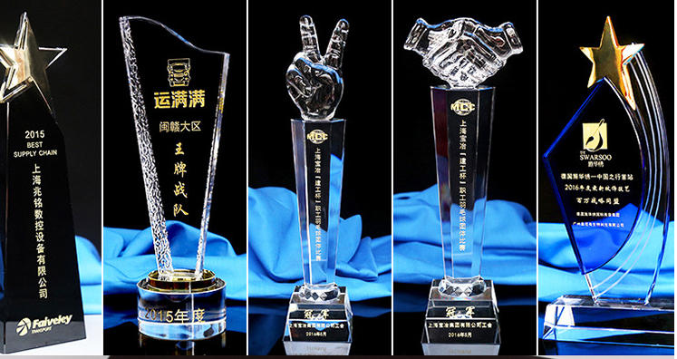 水晶奖杯定制定做金属树脂奖杯大拇指五角星学生公司奖杯