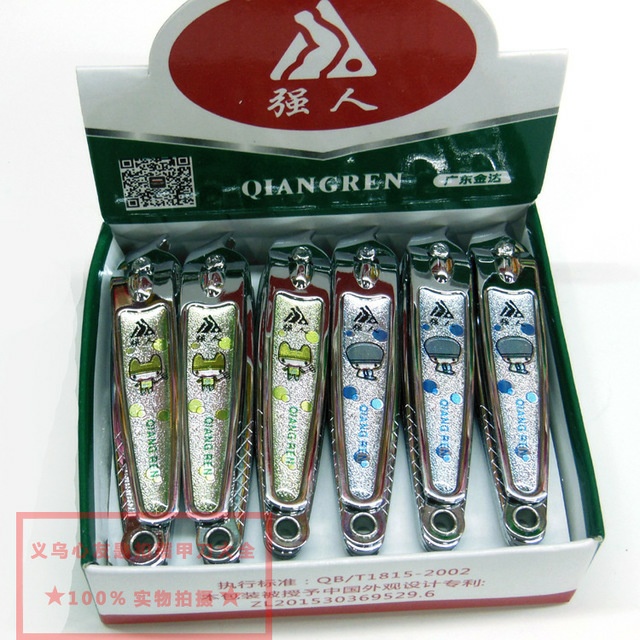 正品强人650E大号斜口指甲钳 尖嘴指甲刀 两元店地摊百货商超批发