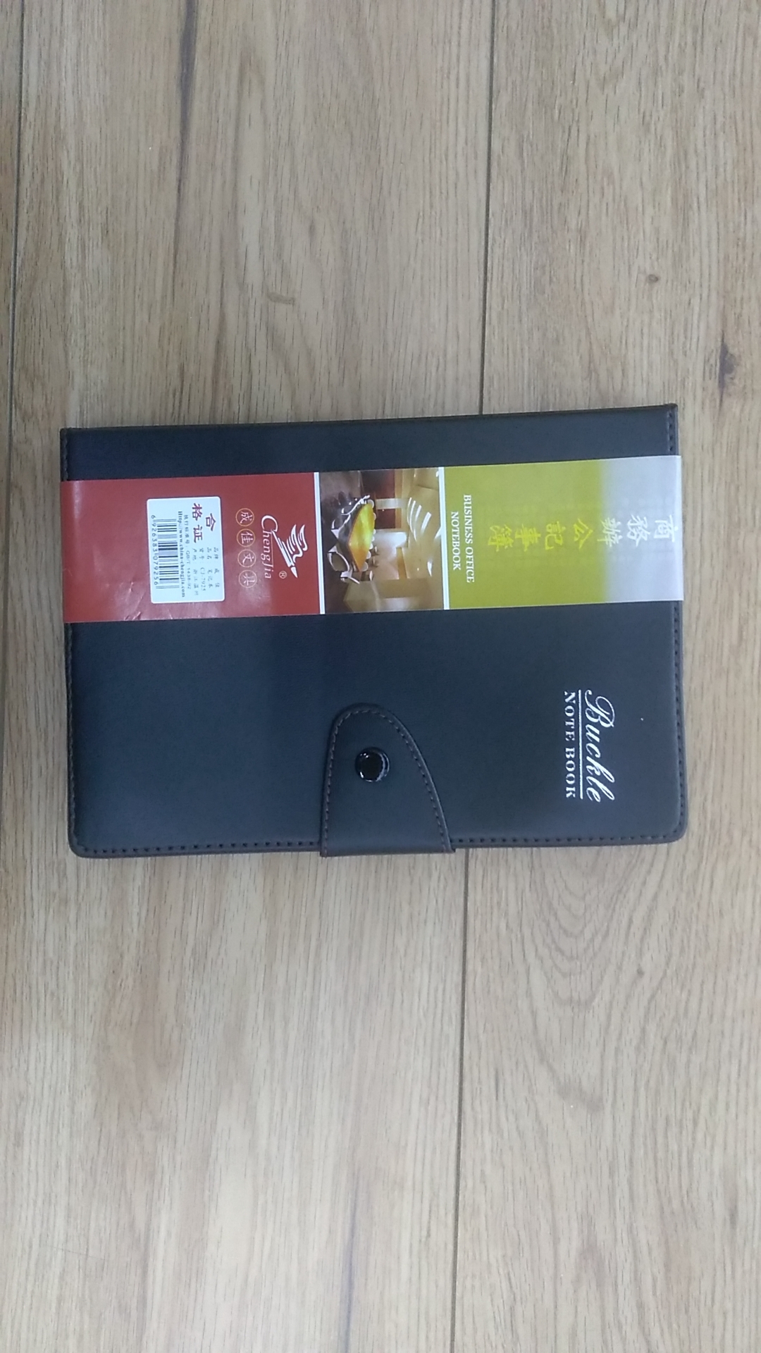 Cheng Jia Stationery Office Culture Paper Products This Book Notebook Notepad Business Office Notepad Manufacturers Direct Sales Paper Thick Quantity Is Preferred