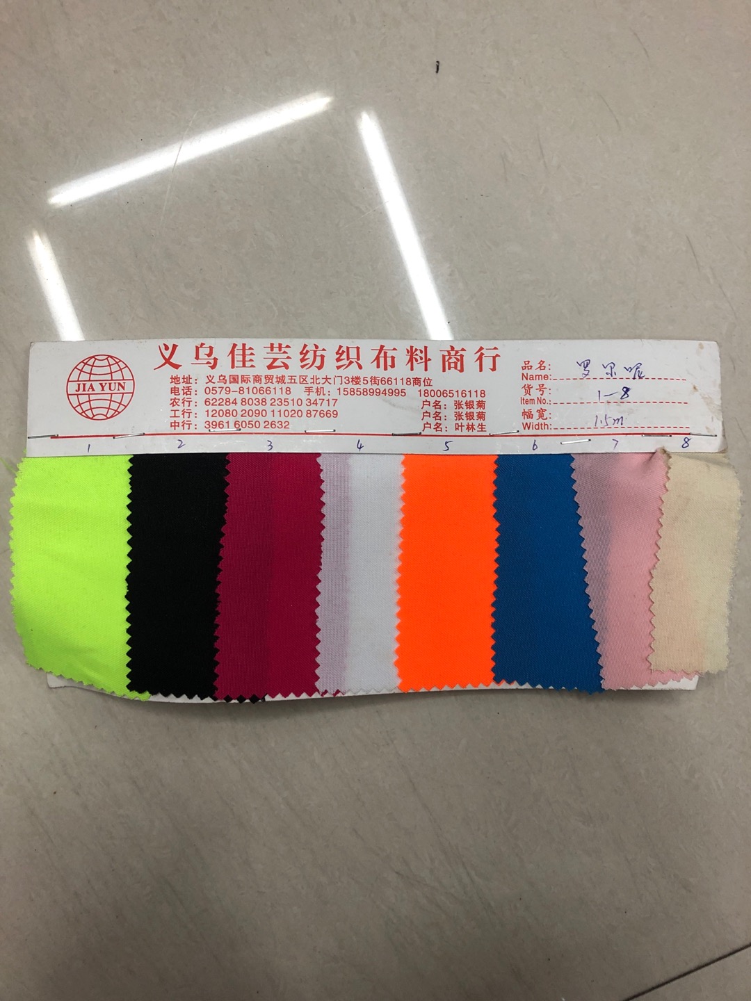 Fashionable Novel Color Bright Feel Comfortable Plain Rolle Fabric