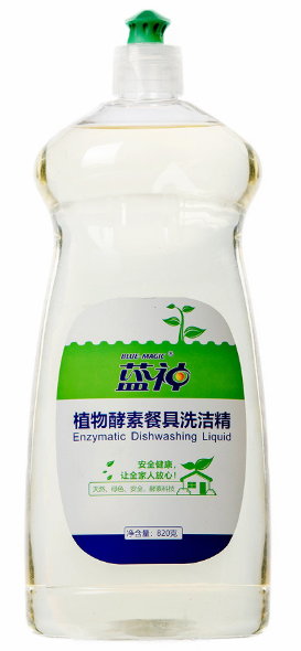 蓝神生物酵素餐具洗洁精820g/瓶高品质绿色环保让全家人放心使用