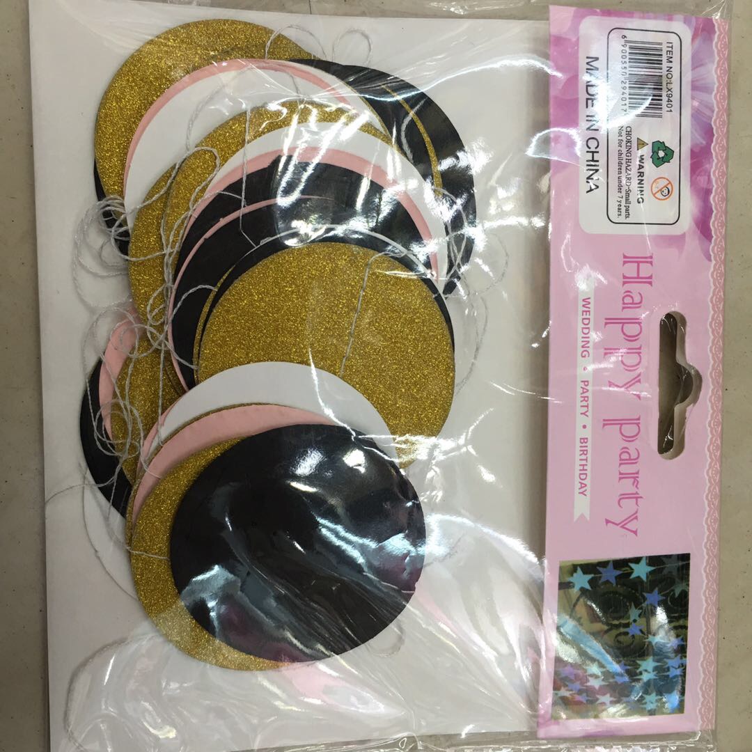 儿童多彩圆形生日聚会装扮旗帜