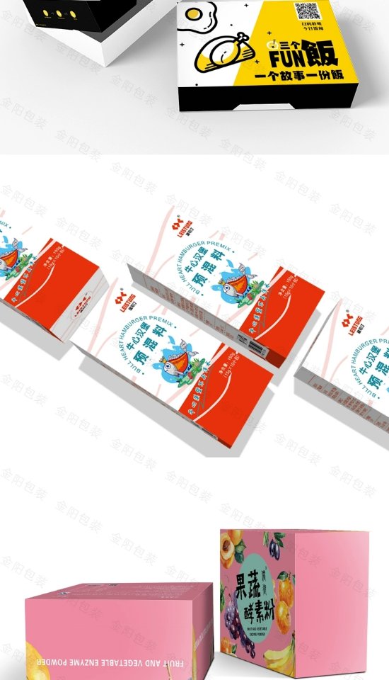 鸡块鸡排外卖盒定制薯条一次性打包纸盒定做白卡纸盒印刷订做彩盒细节图