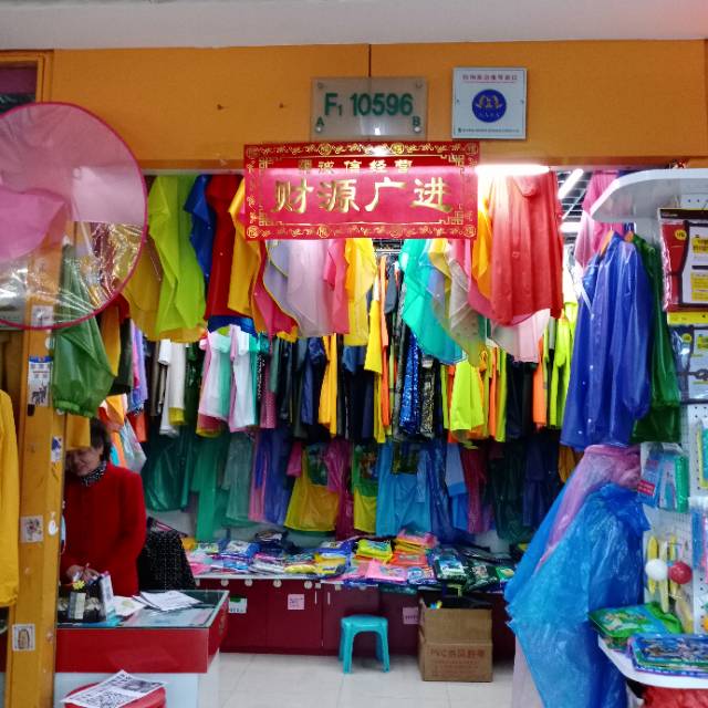 Looking for rain gear describe pic - 1