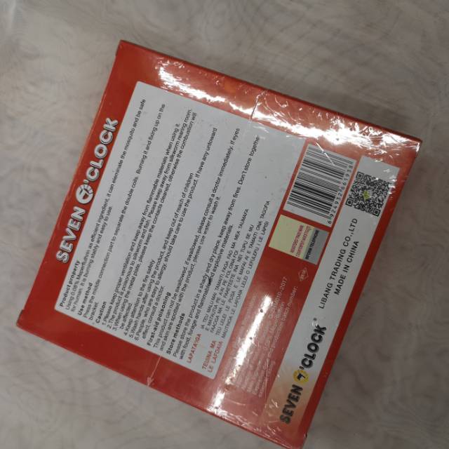 厂家直销蚊香灭蚊神器超强灭蚊器灭蚊蚊香产品图