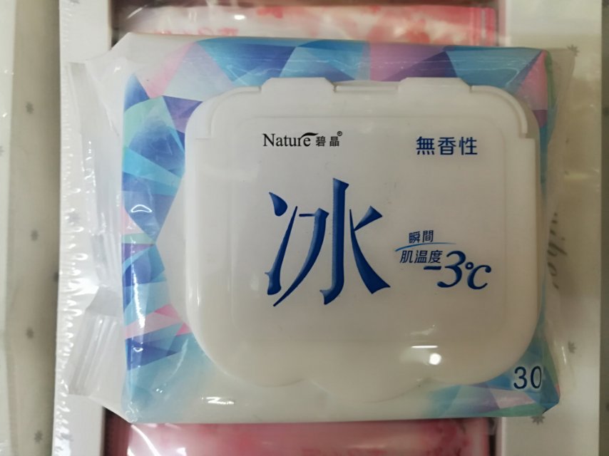 Bijing Ice Soft Wet Wipes are free of additives and non-irritating. 30 pieces of soft and fine RO pure water details Picture