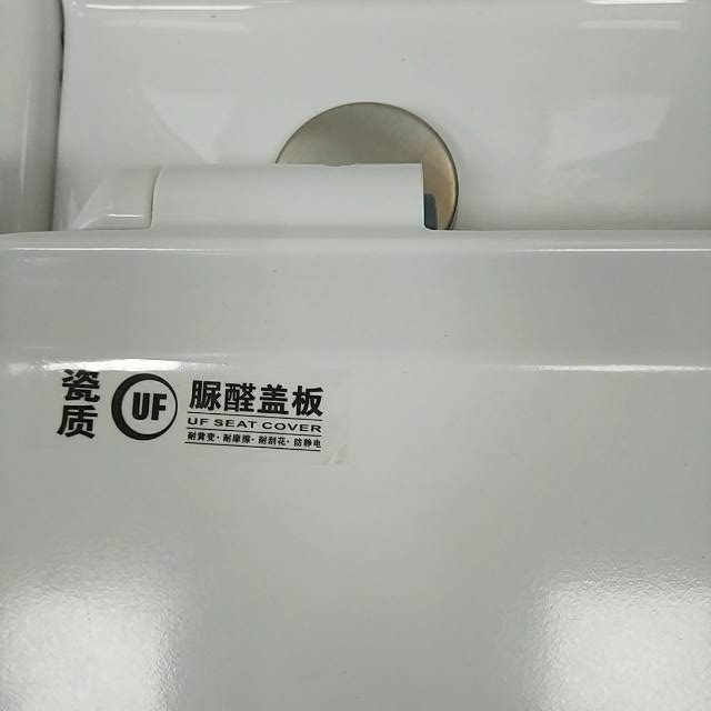 马桶卫浴家用抽水陶瓷马桶坐便器超漩卫生间节水虹吸式普通座便器产品图