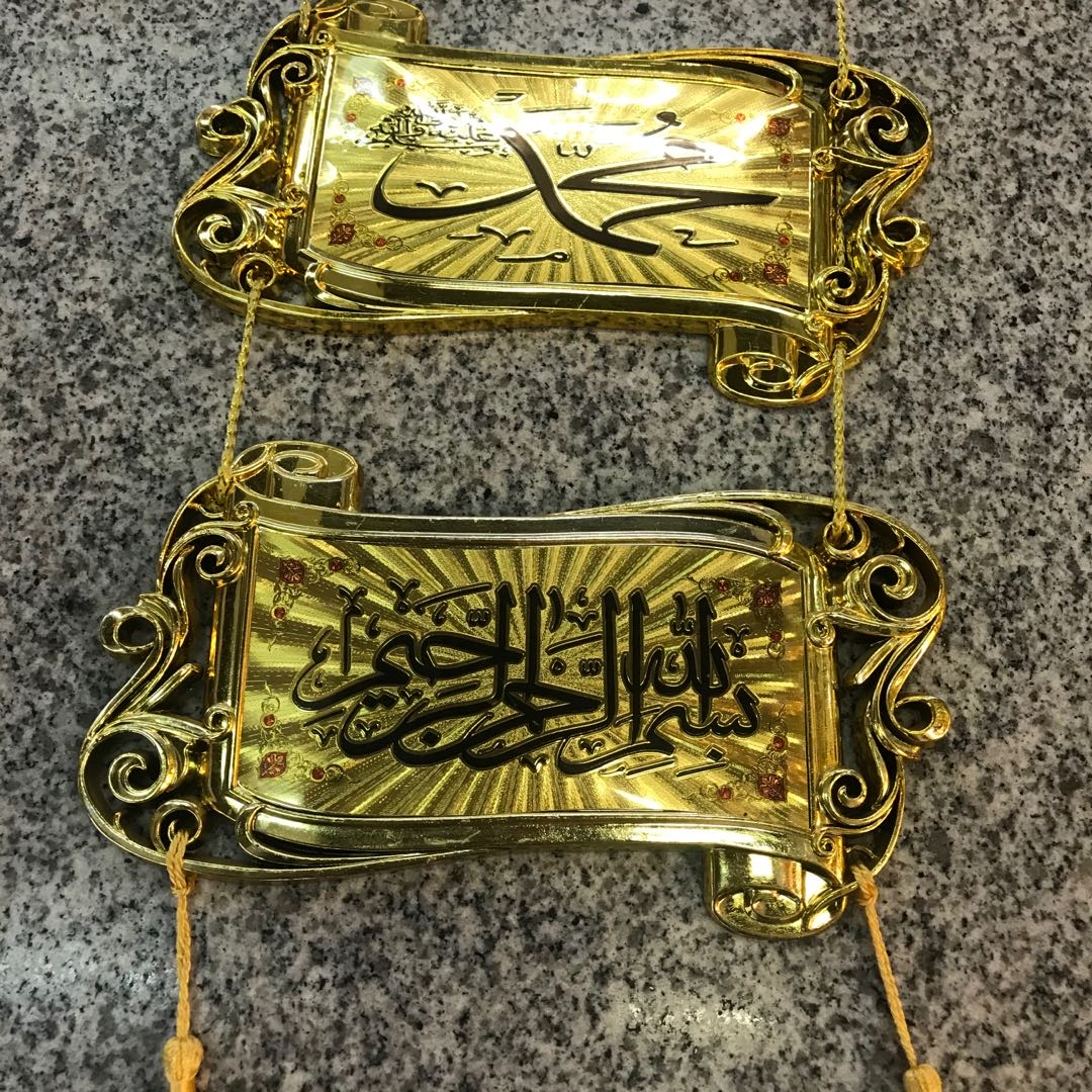 中东阿拉伯挂件金色宫廷旅游纪念摆件工艺品异域流苏优雅精致细节图