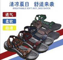 sandals new summer fashion sandals men's open-toe breathable non-slip platform beach shoes