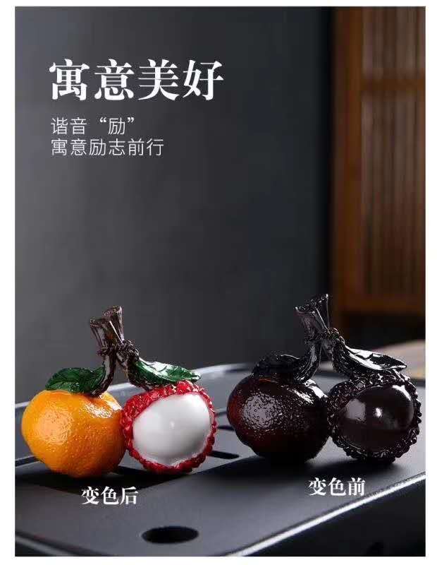 Tea dote on litchi orange big orange big li watering can change color decoration pieces of high-quality goods can raise tea play tea set road douyin the same style thumbnail
