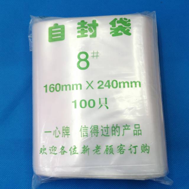16*24 Transparent Ziplock Bag Pe Food Bag Plastic Bag