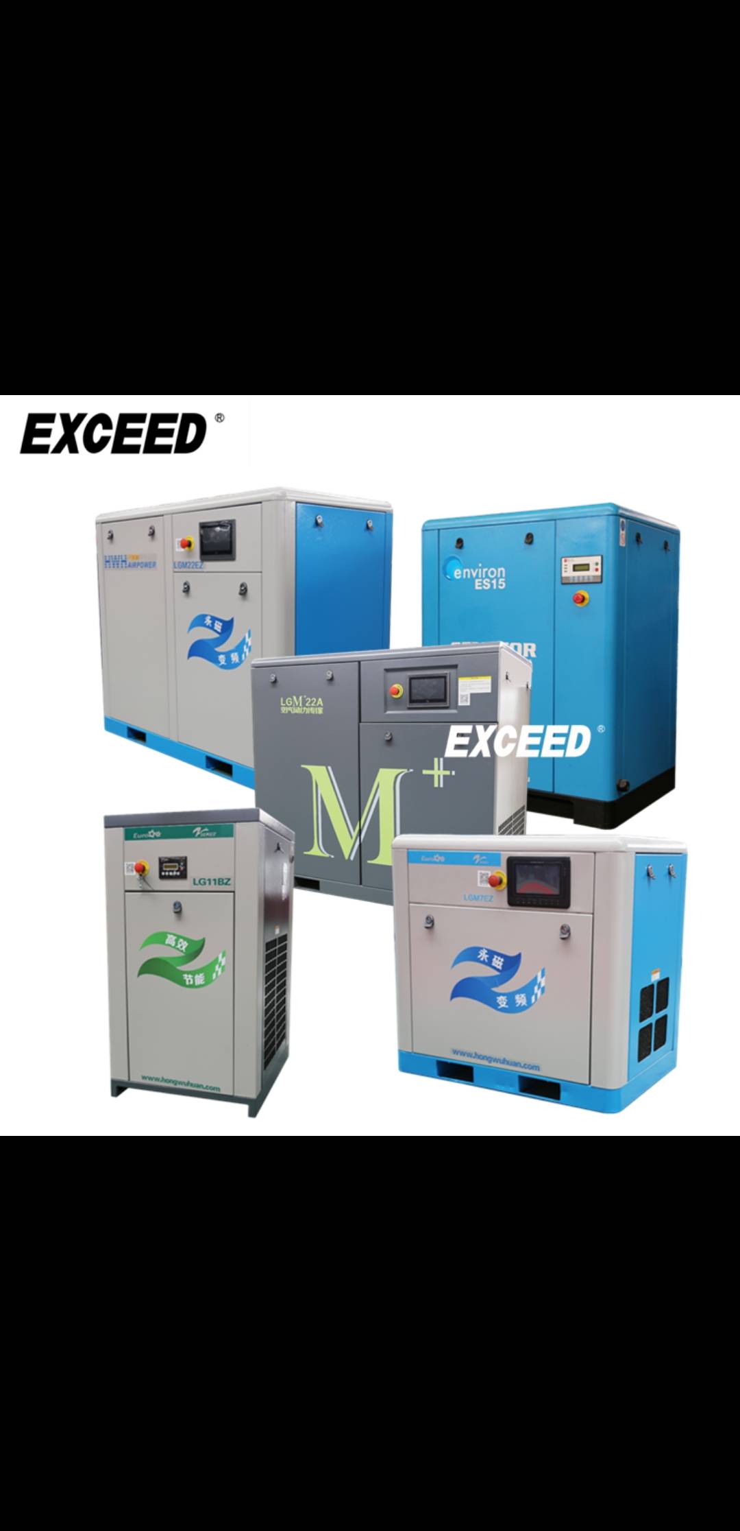 Screw air compressor LG7BZ