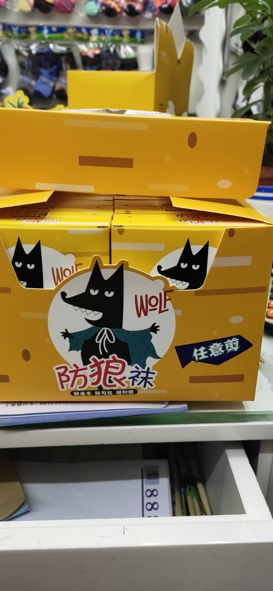 防狼丝袜女薄款防走光菠萝袜带安全裤二合一防勾丝打底连裤袜大码细节图